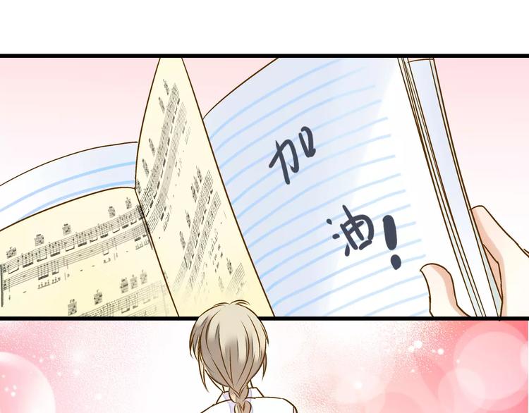 第53话 午后的医务室(1/2)-第54话