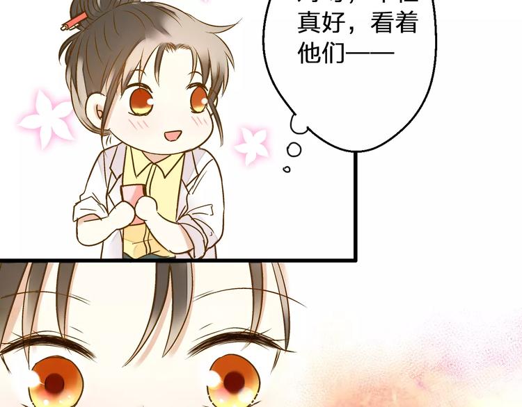 第53话 午后的医务室(1/2)-第54话