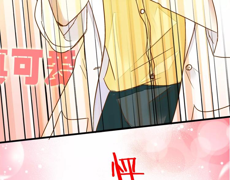 第53话 午后的医务室(1/2)-第54话