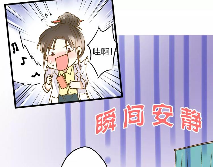 第53话 午后的医务室(1/2)-第54话