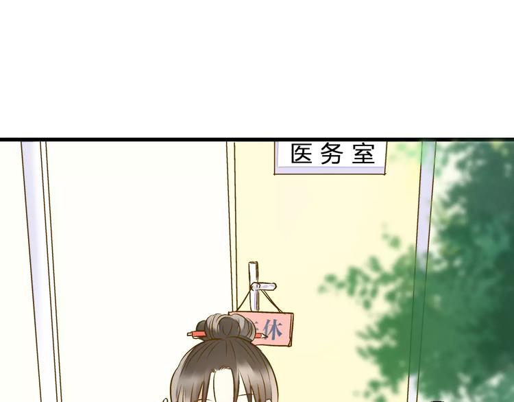 第53话 午后的医务室(1/2)-第54话