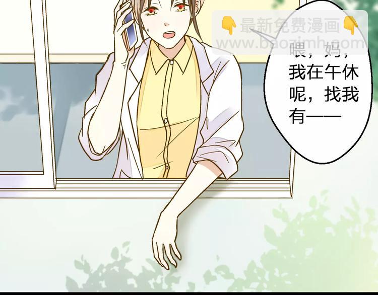 第53话 午后的医务室(1/2)-第54话