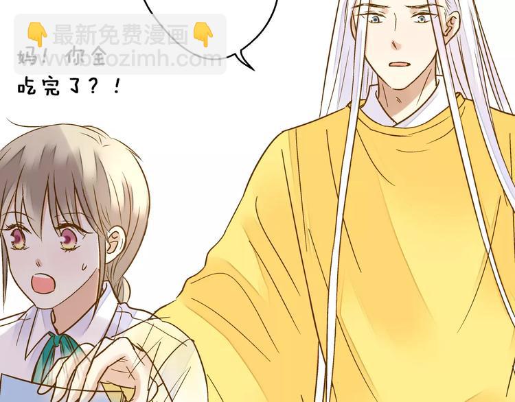 第53话 午后的医务室(1/2)-第54话