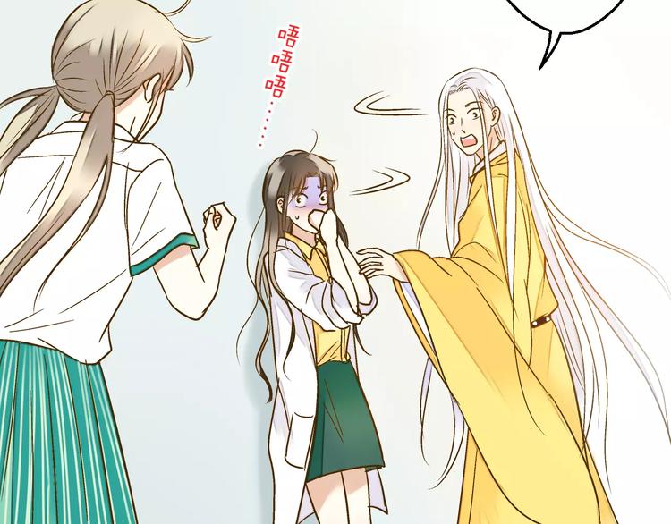 第55话 她能看到我？！(1/2)-第56话