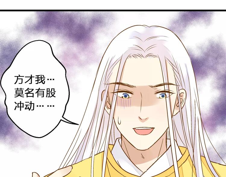 第55话 她能看到我？！(1/2)-第56话