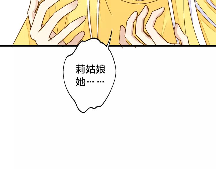 第55话 她能看到我？！(1/2)-第56话