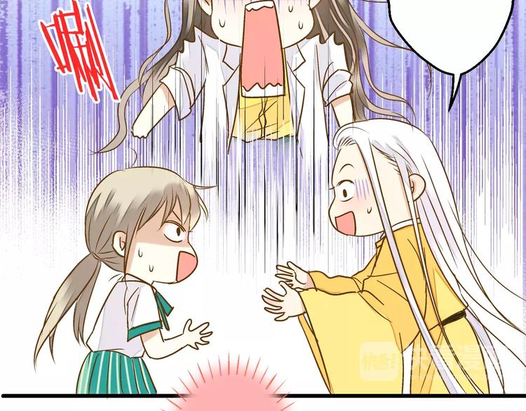 第55话 她能看到我？！(1/2)-第56话