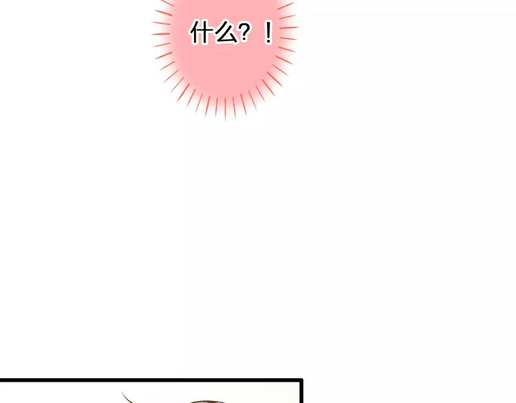 第55话 她能看到我？！(1/2)-第56话