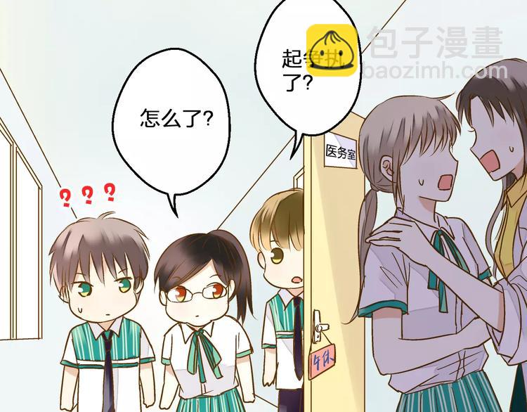 第55话 她能看到我？！(1/2)-第56话