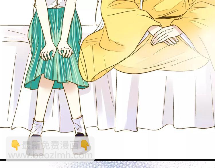 第55话 她能看到我？！(1/2)-第56话