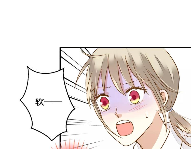 第55话 她能看到我？！(1/2)-第56话