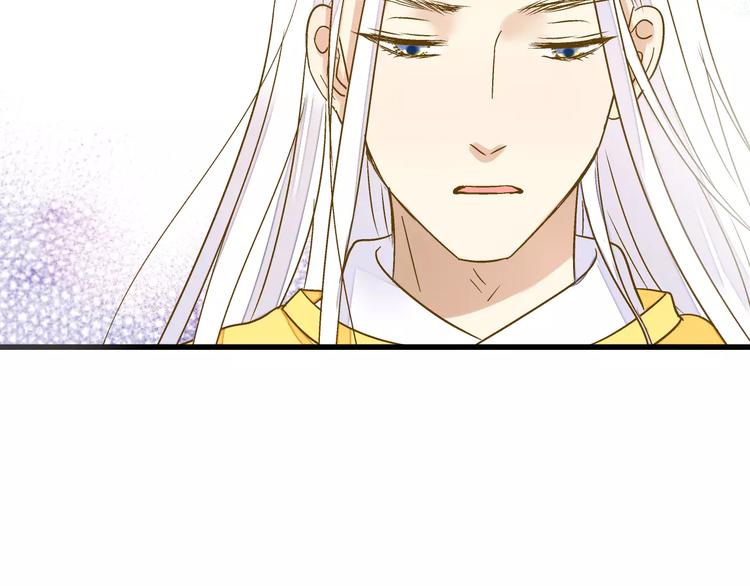 第55话 她能看到我？！(1/2)-第56话