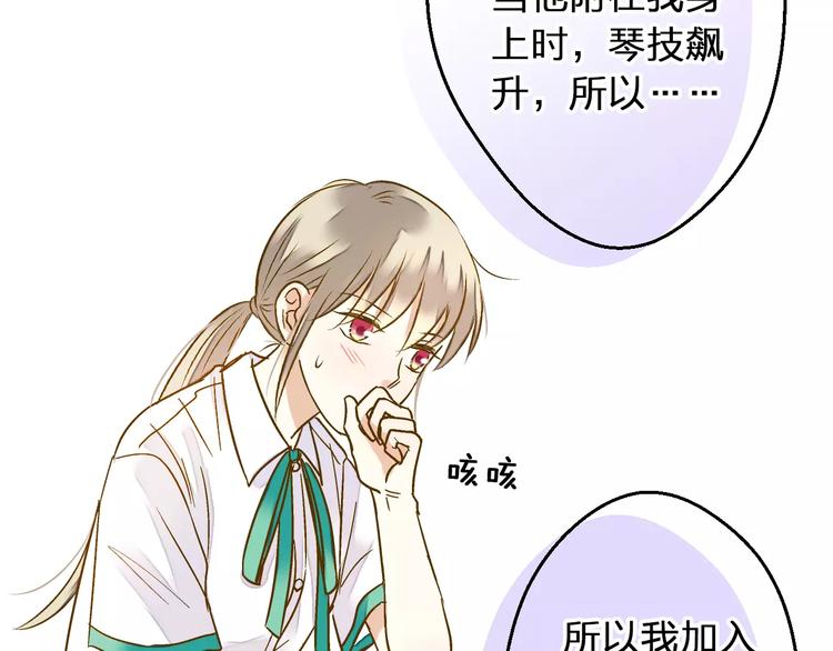 第55话 她能看到我？！(1/2)-第56话