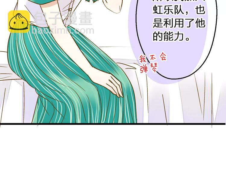 第55话 她能看到我？！(1/2)-第56话