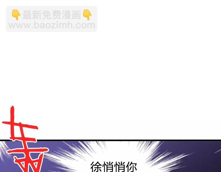 第55话 她能看到我？！(1/2)-第56话