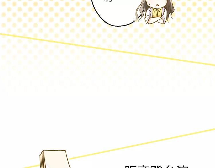 第55话 她能看到我？！(1/2)-第56话