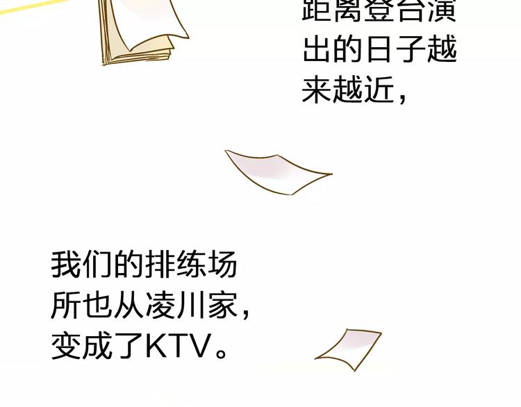 第55话 她能看到我？！(1/2)-第56话