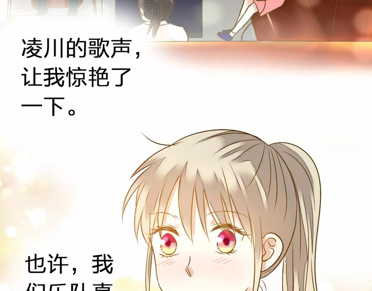 第55话 她能看到我？！(1/2)-第56话