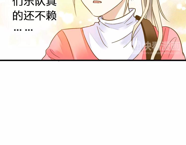 第55话 她能看到我？！(1/2)-第56话