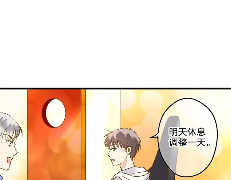 第55话 她能看到我？！(1/2)-第56话