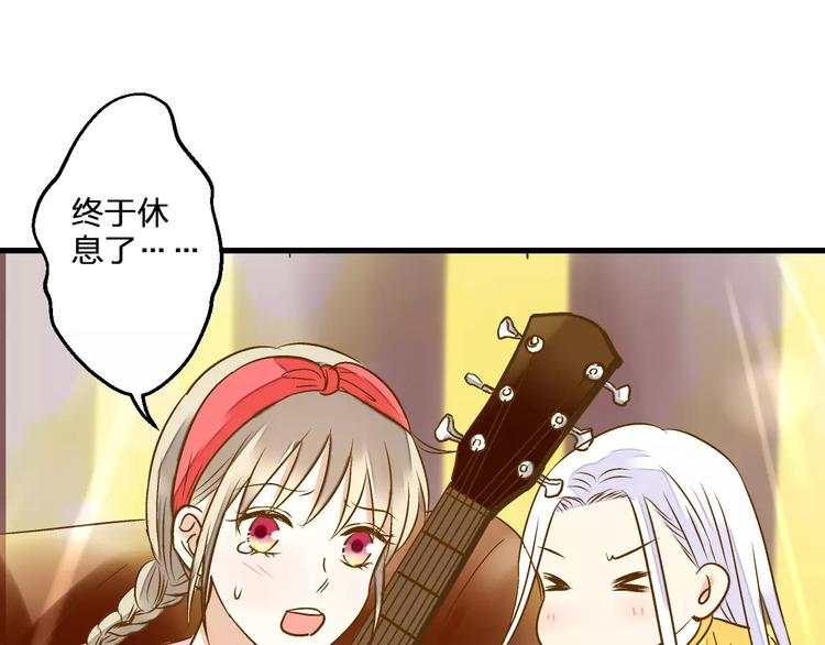 第55话 她能看到我？！(1/2)-第56话