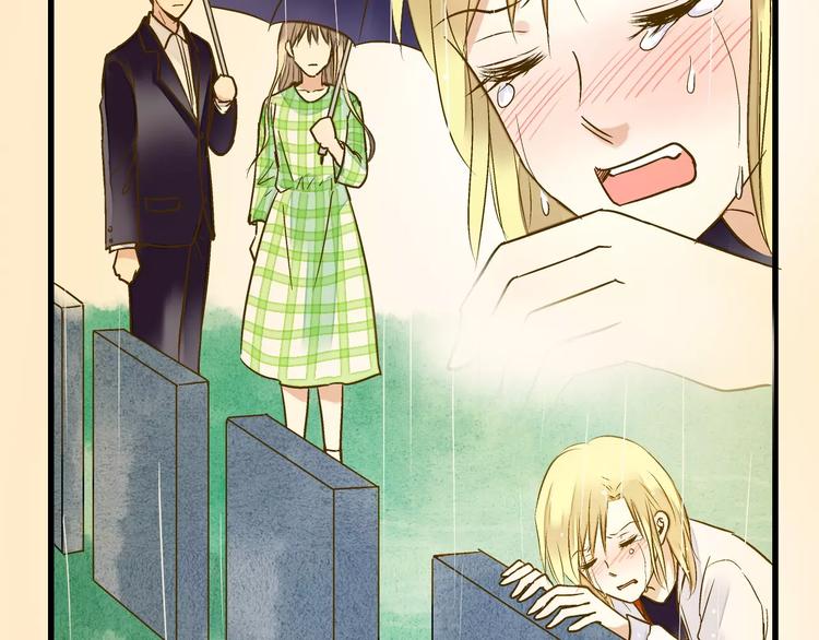 第57话 他哭了？!(1/2)-第58话