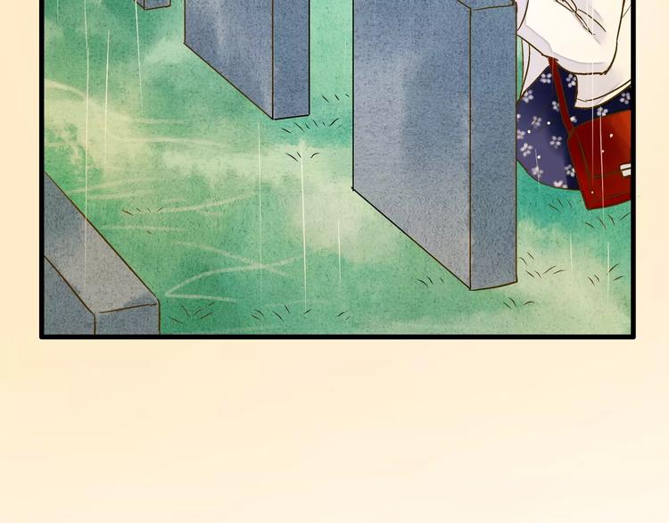 第57话 他哭了？!(1/2)-第58话