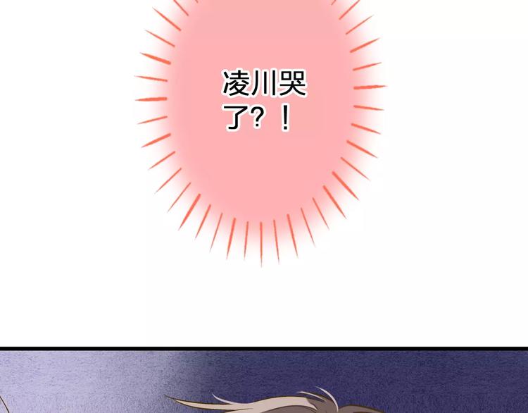 第57话 他哭了？!(1/2)-第58话