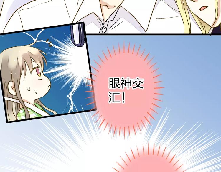 第57话 他哭了？!(1/2)-第58话