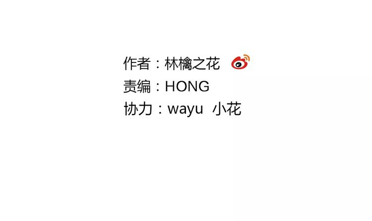 第57话 他哭了？!(1/2)-第58话