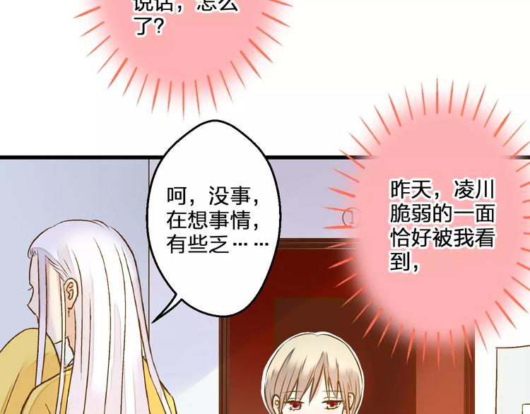 第57话 他哭了？!(1/2)-第58话