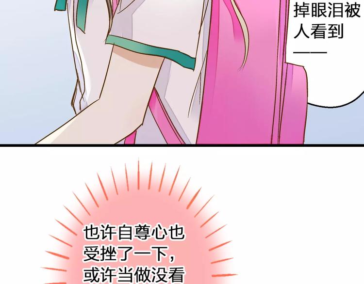 第57话 他哭了？!(1/2)-第58话