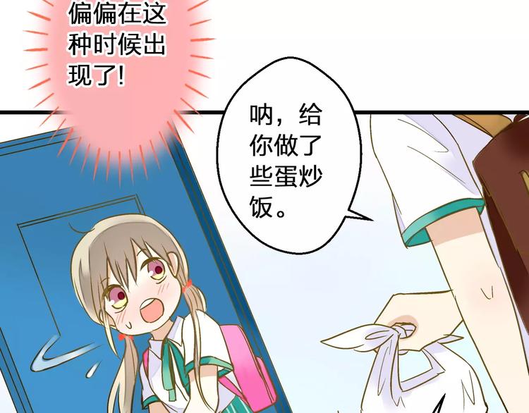 第57话 他哭了？!(1/2)-第58话