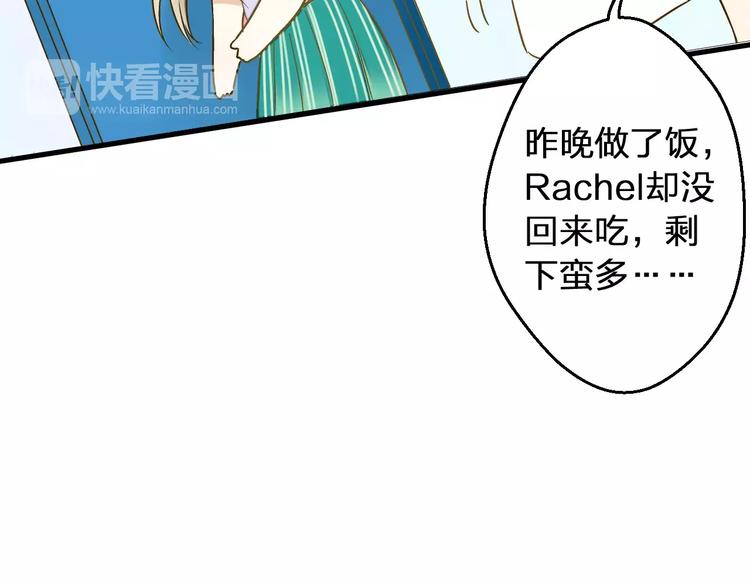 第57话 他哭了？!(1/2)-第58话