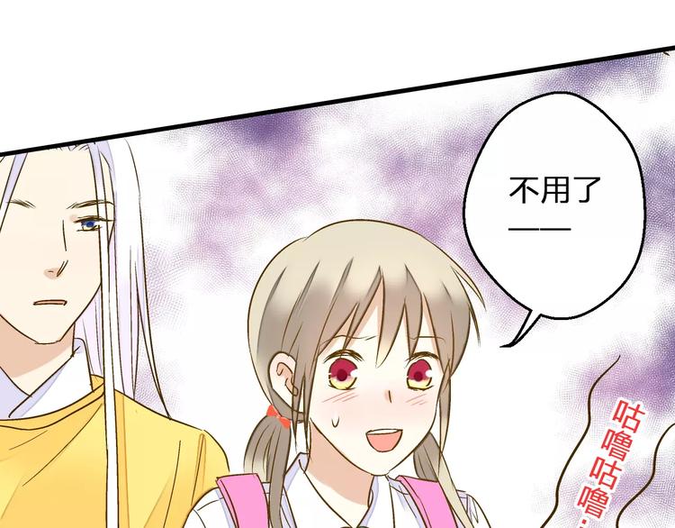 第57话 他哭了？!(1/2)-第58话