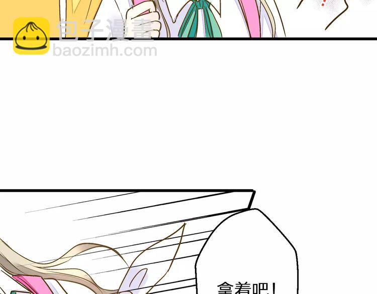 第57话 他哭了？!(1/2)-第58话