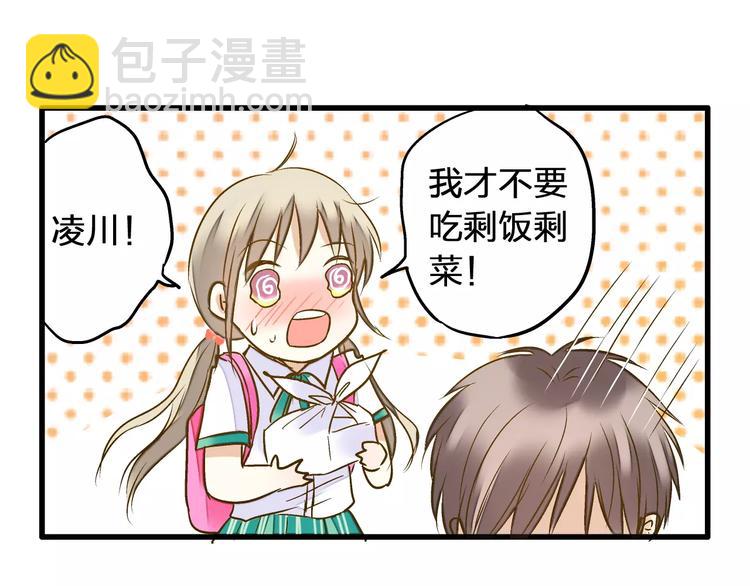 第57话 他哭了？!(1/2)-第58话