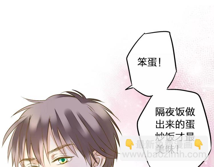 第57话 他哭了？!(1/2)-第58话