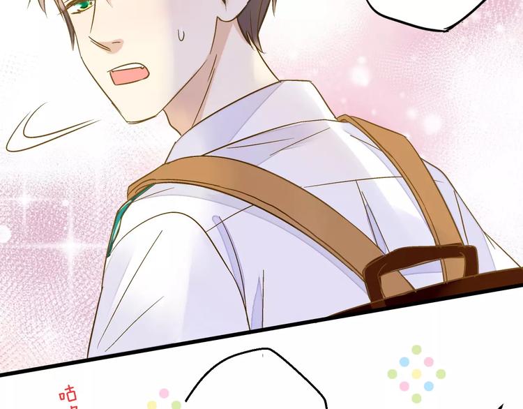 第57话 他哭了？!(1/2)-第58话