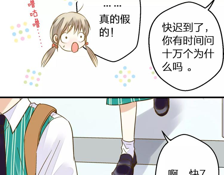 第57话 他哭了？!(1/2)-第58话