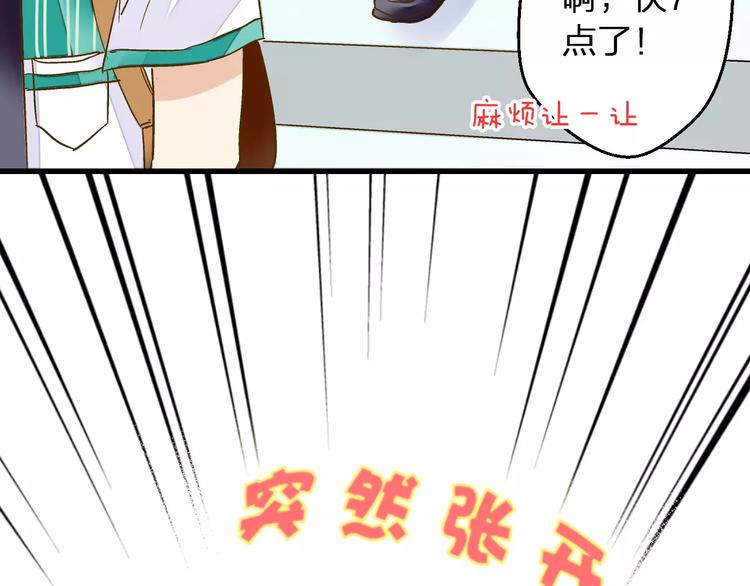 第57话 他哭了？!(1/2)-第58话