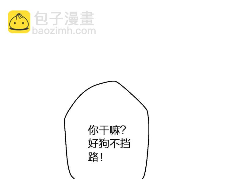 第57话 他哭了？!(1/2)-第58话