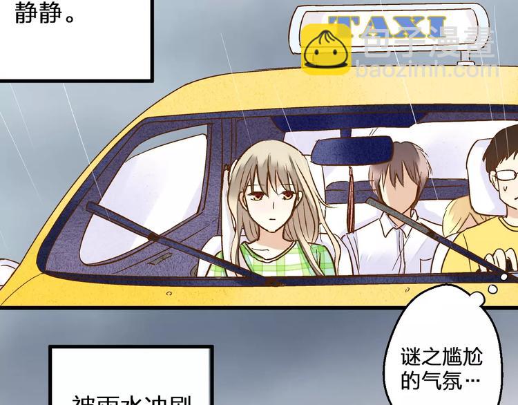 第57话 他哭了？!(1/2)-第58话