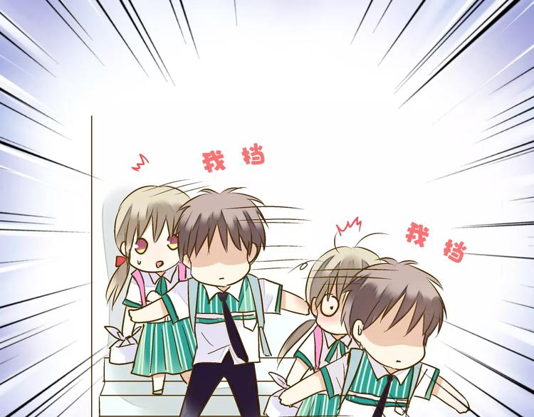 第57话 他哭了？!(1/2)-第58话