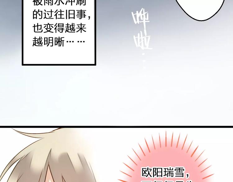 第57话 他哭了？!(1/2)-第58话