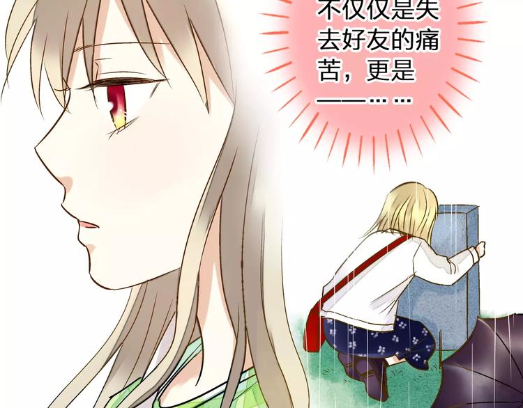 第57话 他哭了？!(1/2)-第58话