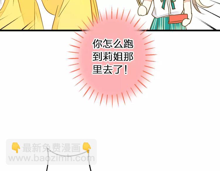 第59话 就此别过(1/2)-第60话