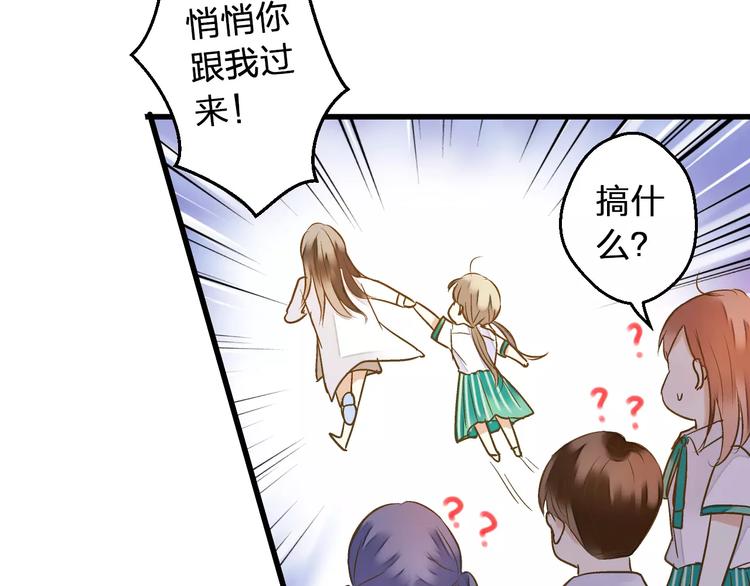 第59话 就此别过(1/2)-第60话