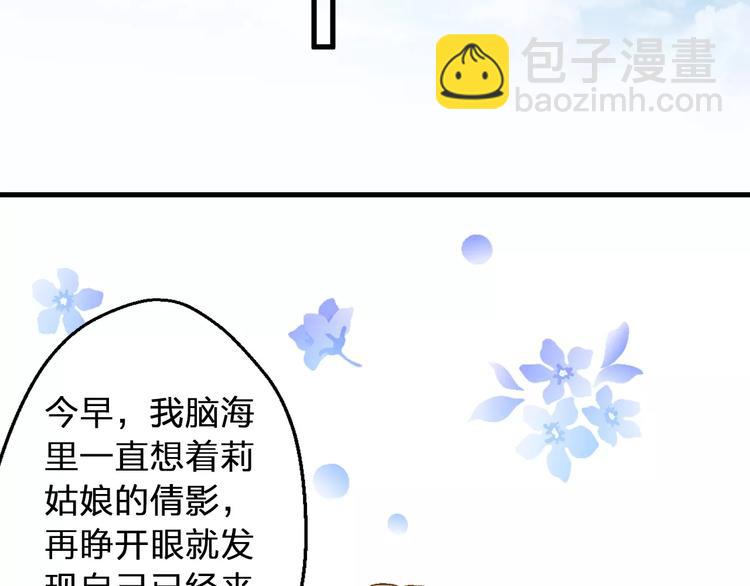 第59话 就此别过(1/2)-第60话