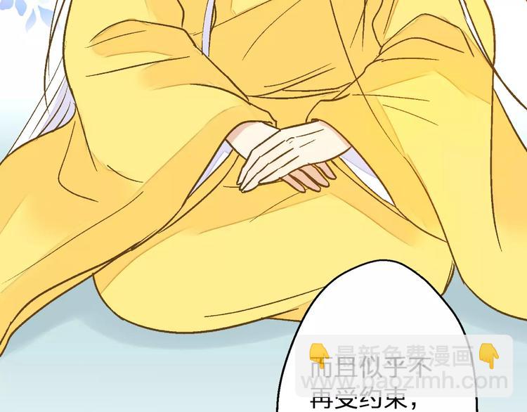 第59话 就此别过(1/2)-第60话